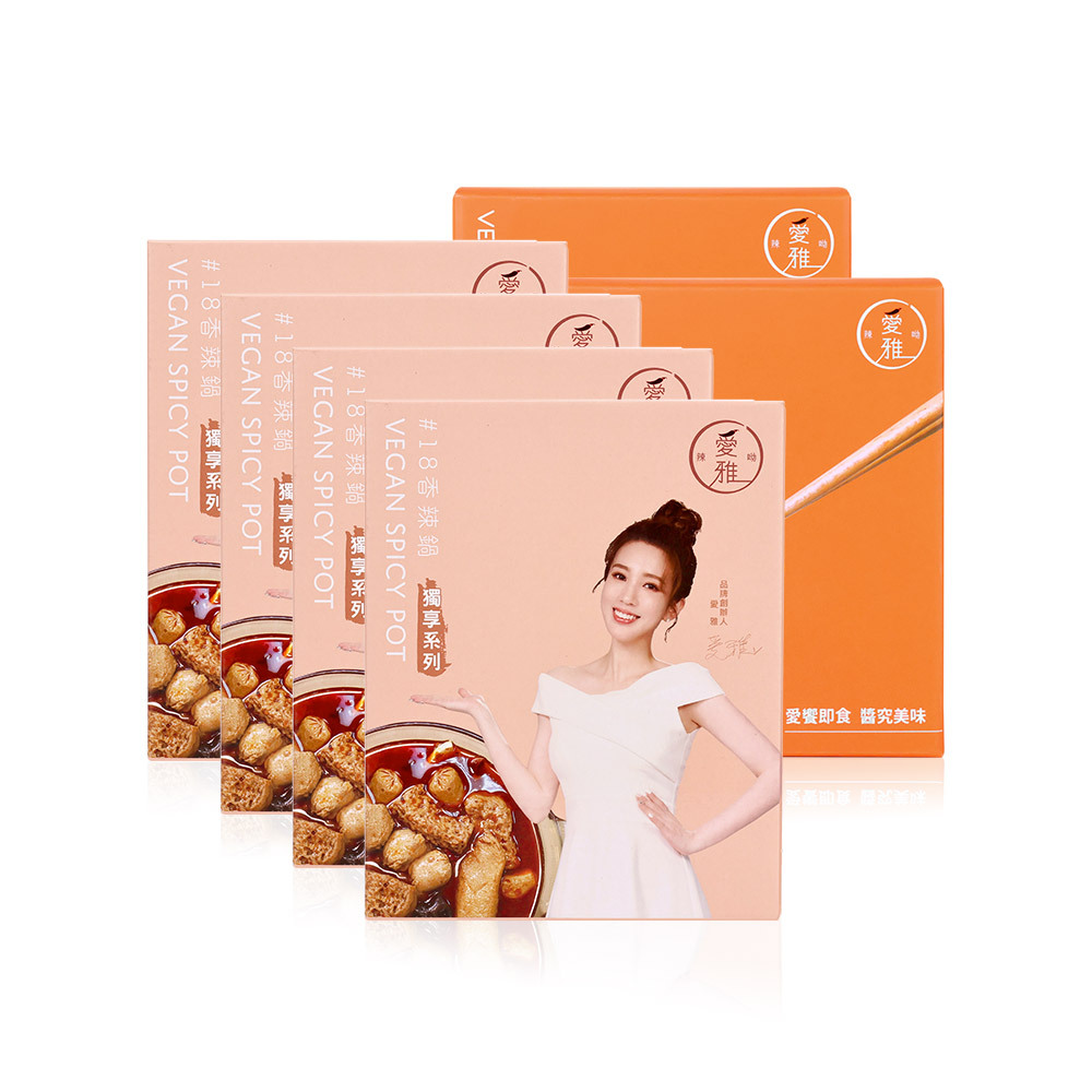 【海外專區】一人獨享-18香辣鍋(2包/盒) x4+18香辣招牌脆丸(2包/盒) x2