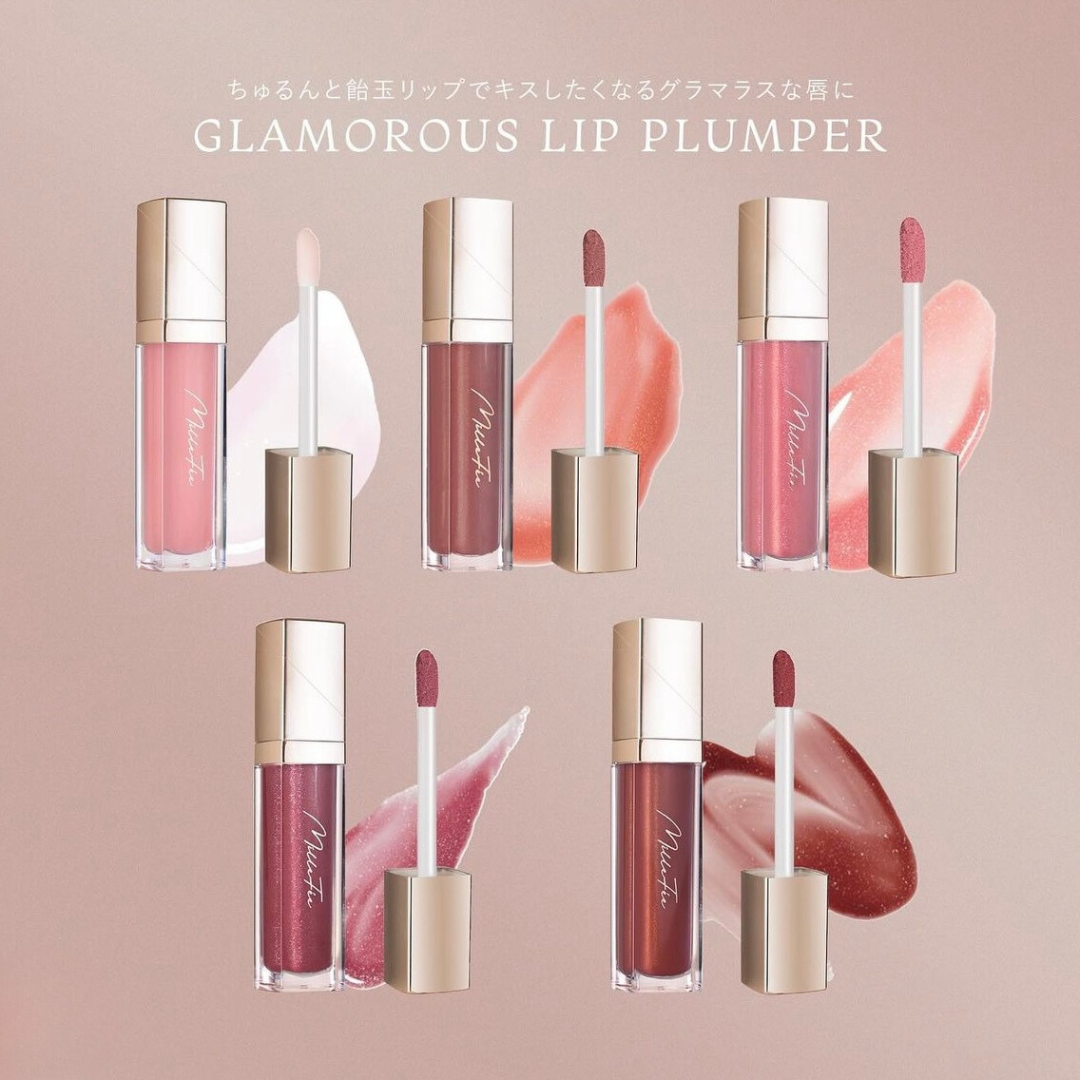 MILLEFEE Glamourous Lip Plumper 迷人豐唇唇彩