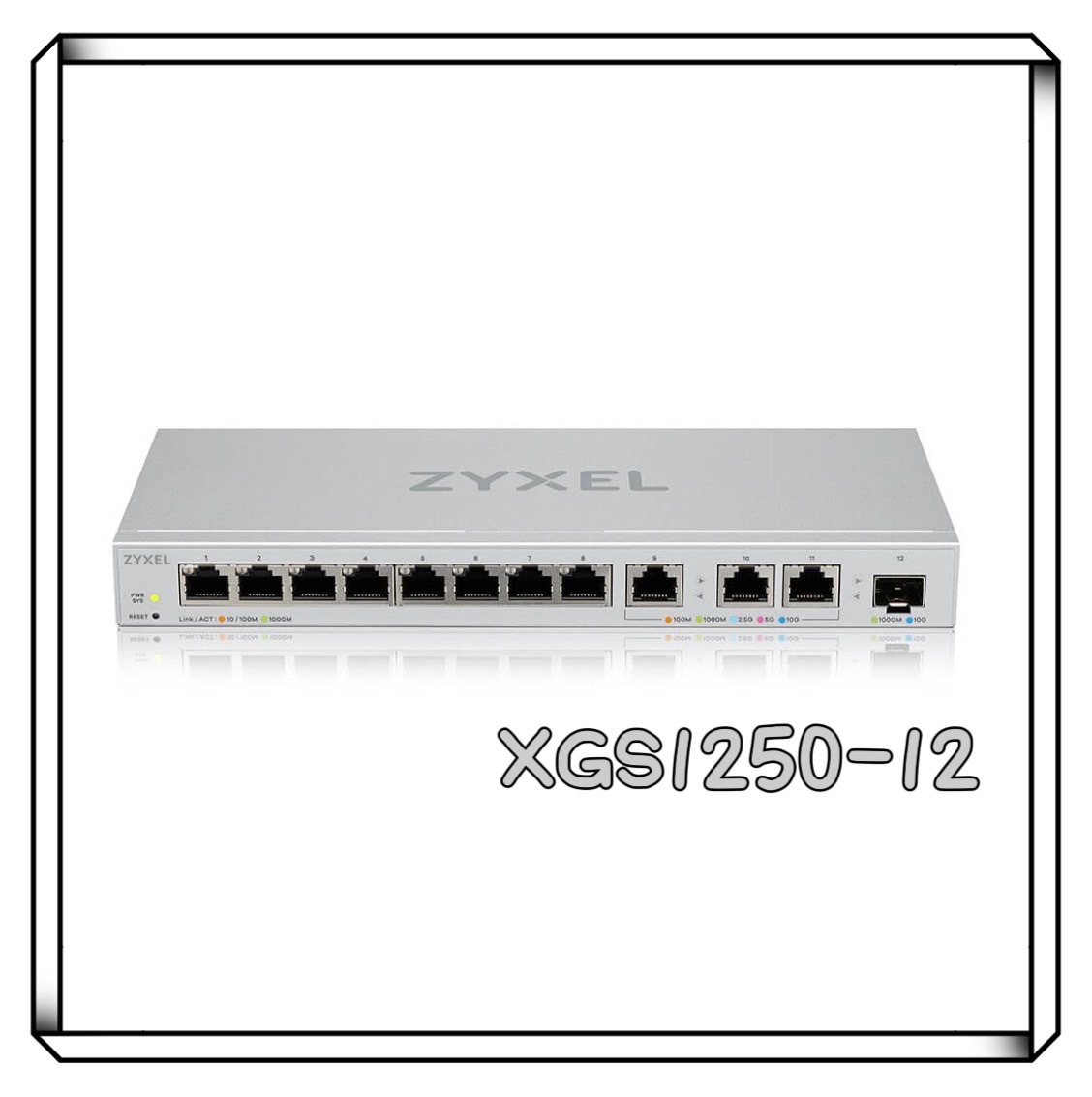 ZyXEL 合勤  XGS1250-12 12埠Gigabit 簡易型網管交換器