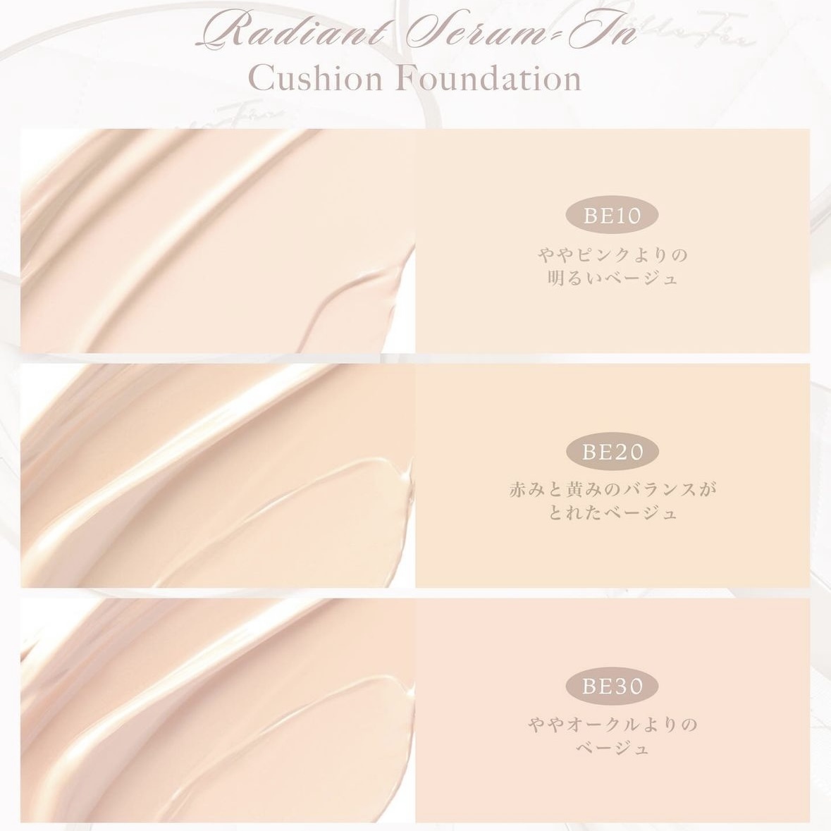 MILLEFEE Radiant Serum In Cushion Foundation 煥彩精華氣墊粉底 SPF50 PA+++