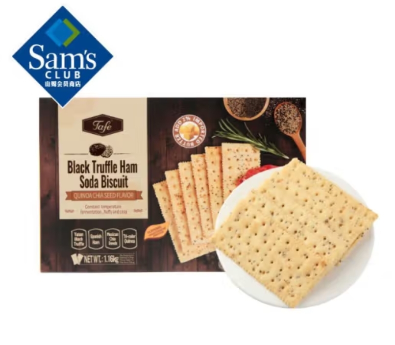 088【山姆會員商店】Tafe 黑松露火腿蘇打餅乾(藜麥奇亞籽風味) 1.16kg Sam's Member's Mark MM (平行進口) Black Truffle Ham Soda Biscuit