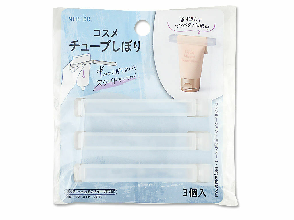 MORE Be.軟管擠壓器/3入