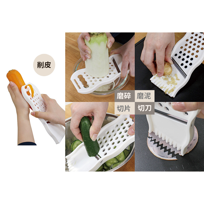 wavy多功能刨刀/8.5x21x1.2cm