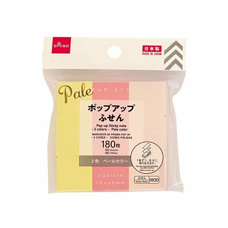抽取式標籤貼/pale 180枚