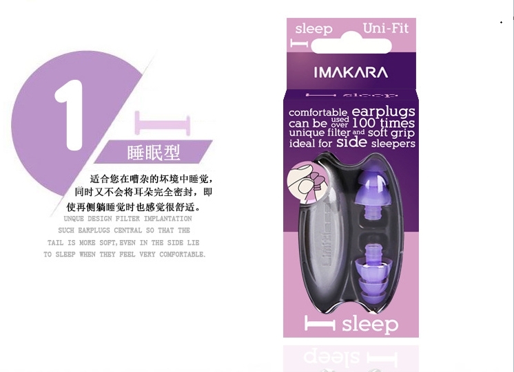 097【防噪音神器】超強隔音耳塞(連收納盒) 溫書 溫習 自修 睡眠 睡覺 訓覺 失眠 防鼻鼾聲 旅行 旅遊 游泳 舒適 專心專注工作 No Noise EarPlugs