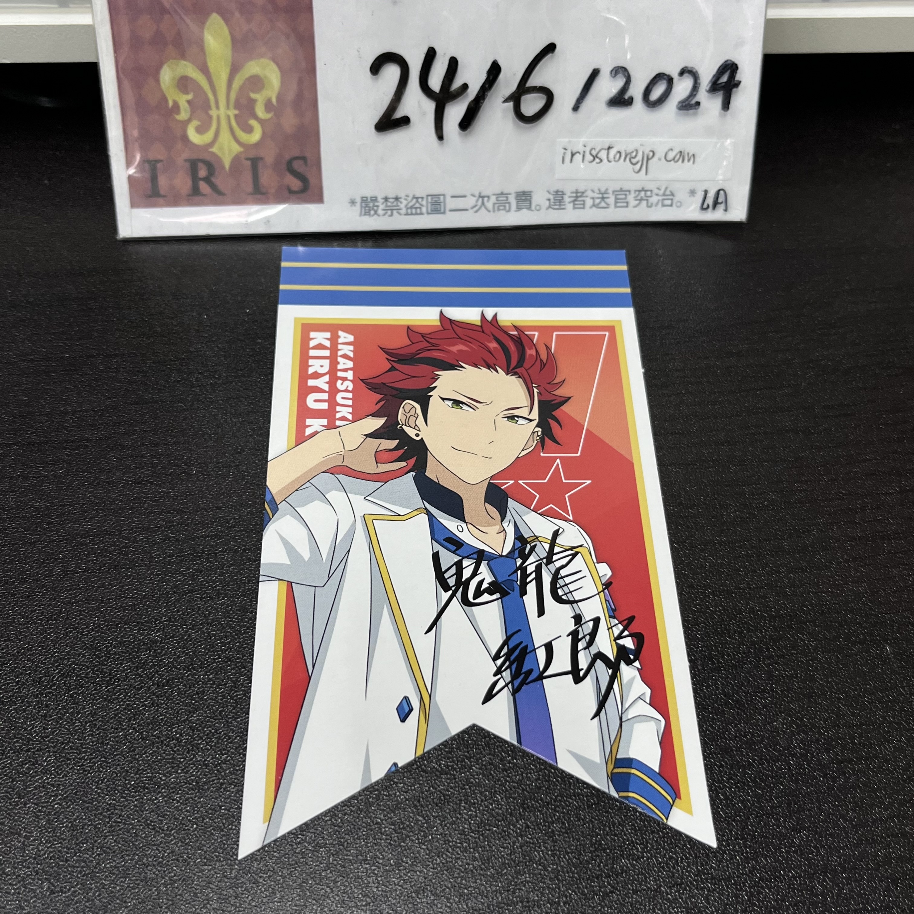 ES 紅郎 書籤 紅