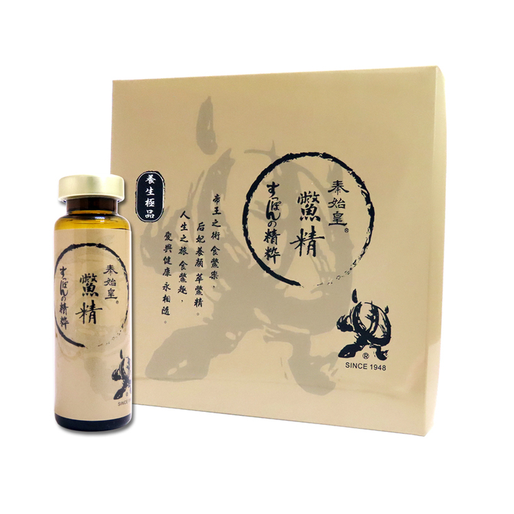【秦始皇】 嚴選甲魚濃縮飲20ML(4盒+1盒)