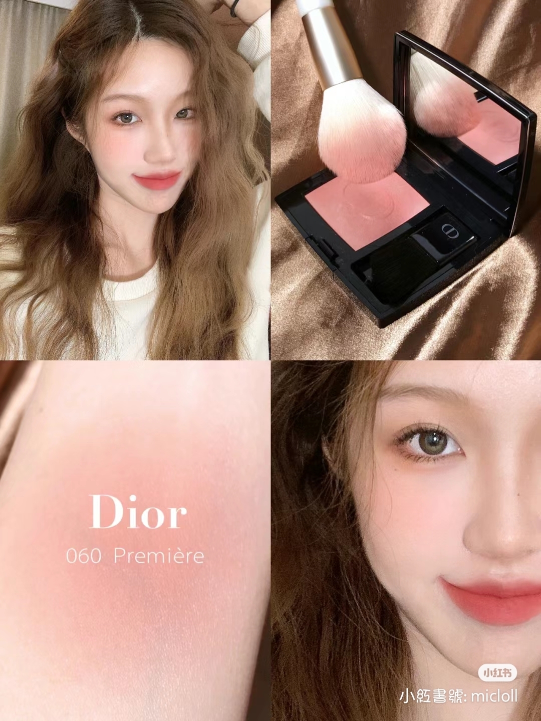 Dior Rouge Blush 傲姿胭脂6.7g