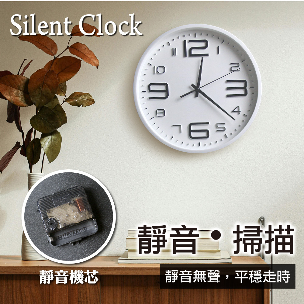 紐約時代靜音時鐘-25cm路易斯