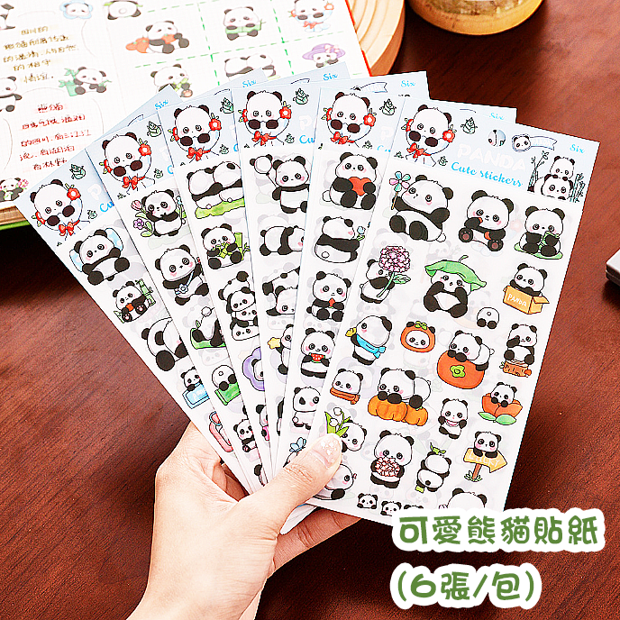熊貓貼紙 (6張/包) A2406