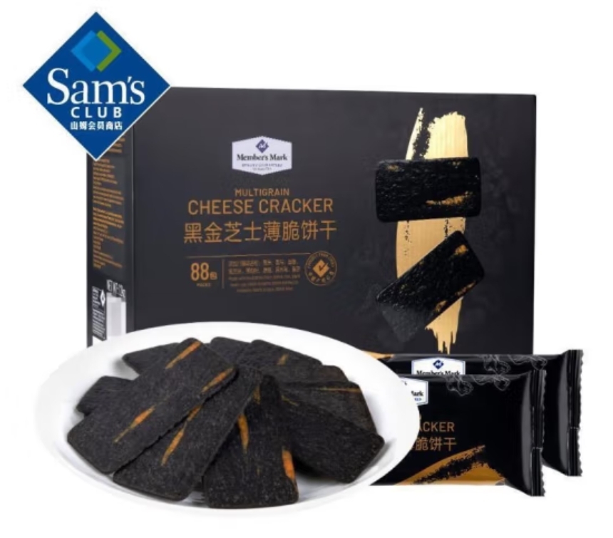 100【山姆會員商店】黑金芝士薄脆餅乾 1.2kg(88小包) 1.2kg Sam's Member's Mark MM (平行進口) Multigrain Cheese Cracker Biscuit