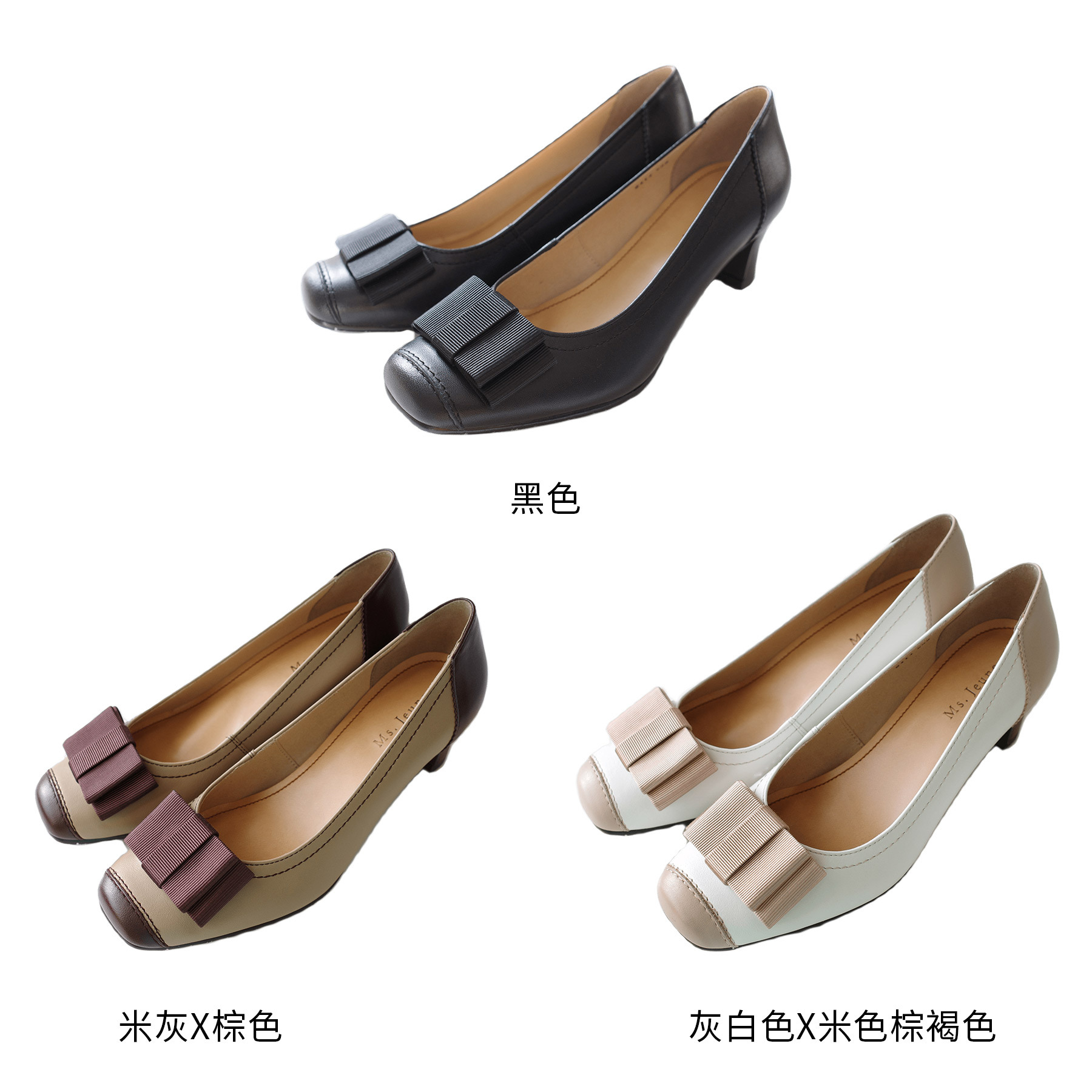 Ms. Jeune 日本製真皮羅緞蝴蝶結高跟鞋 女鞋【PO6414】