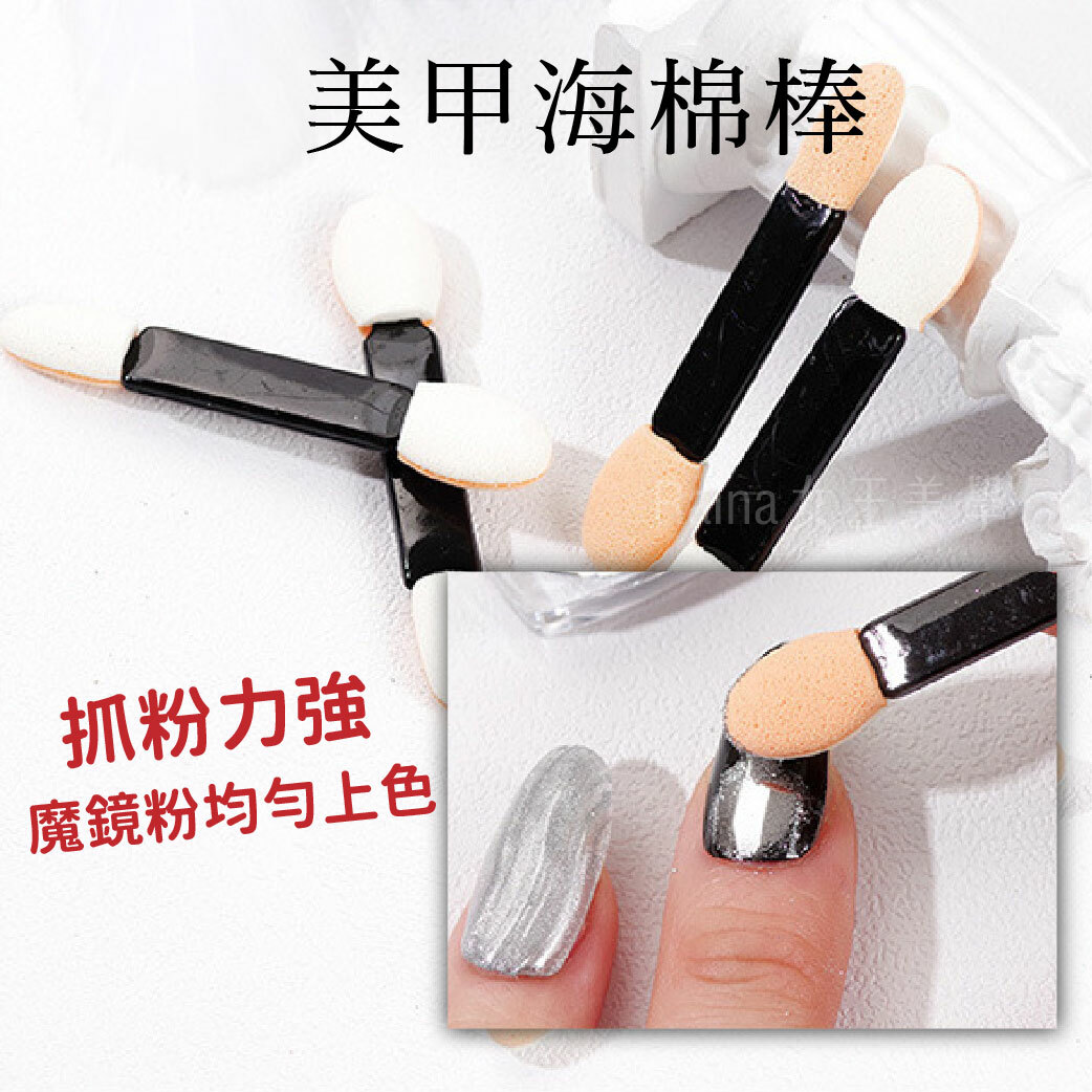 美甲專用棉棒(10支入)