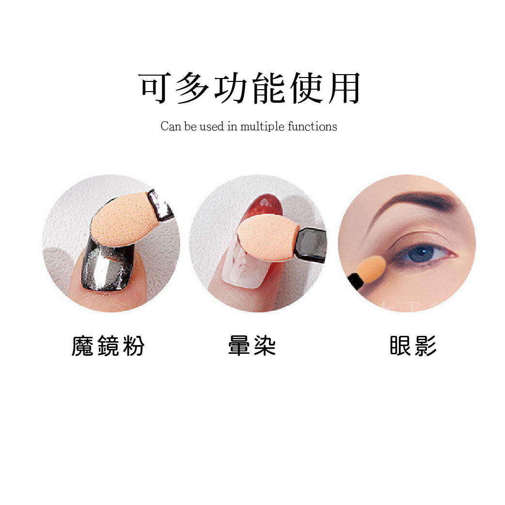 美甲專用棉棒(10支入)