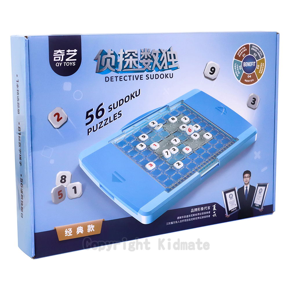 《 KIDMATE 》 奇藝數獨經典版(藍色)