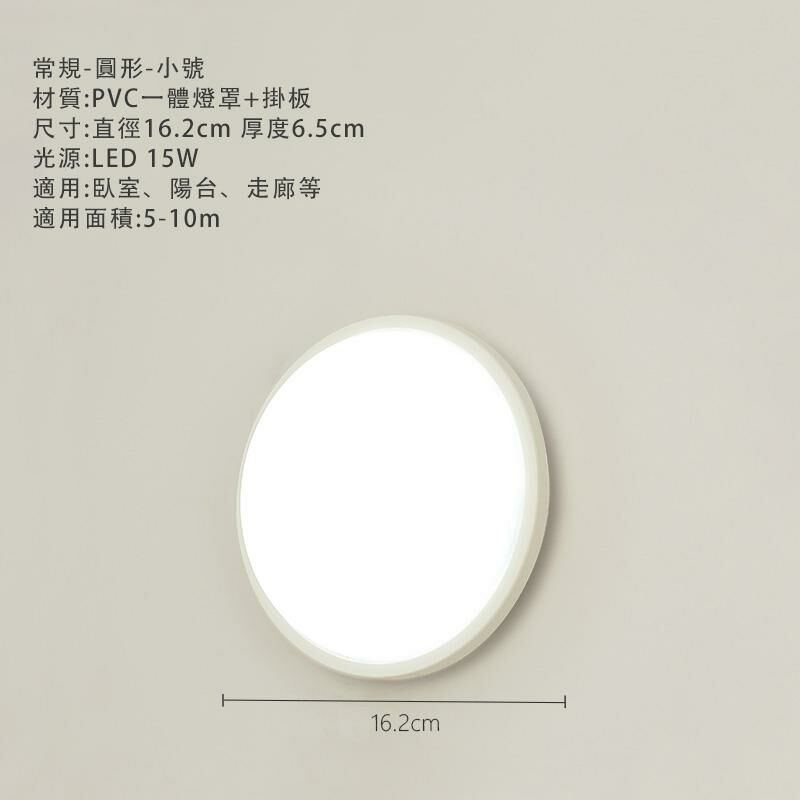 Hot recommended minimalist wall light wall light (super bright-round small (15w) white light wall-absorbing dual-purpose)