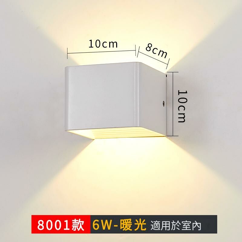 Hot recommended minimalist wall lamp wall lamp (8001-indoor non-dimmable-white model)