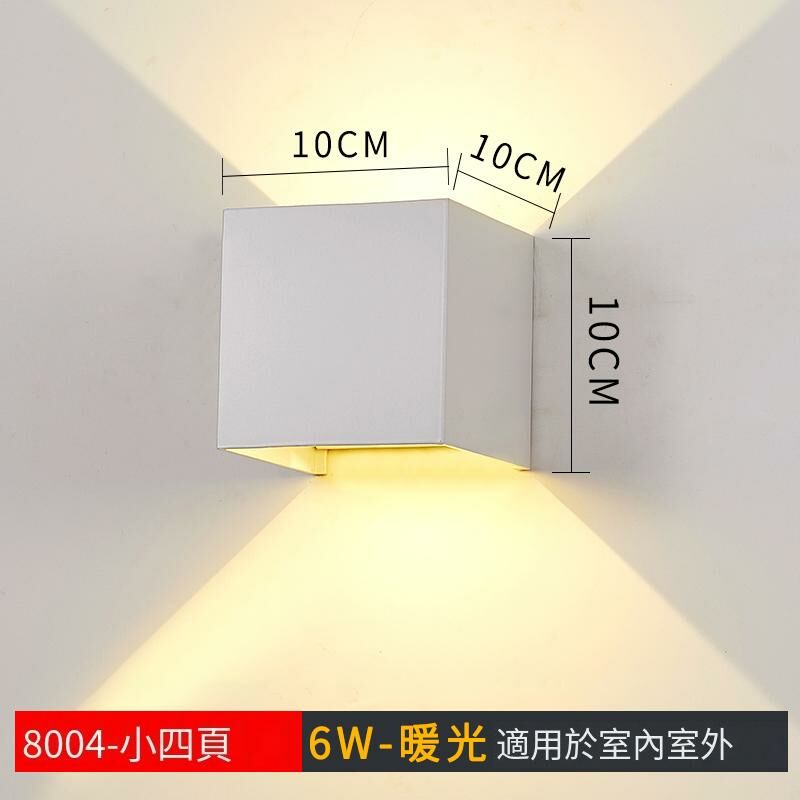 Hot recommended minimalist wall lamp wall lamp (8004-small four pages adjustable-white model)