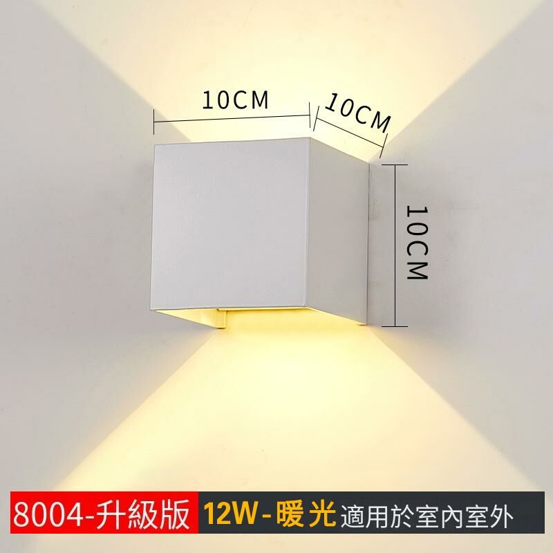 Hot recommended minimalist wall lamp wall lamp (8004-small four-page adjustable upgraded version-white model)