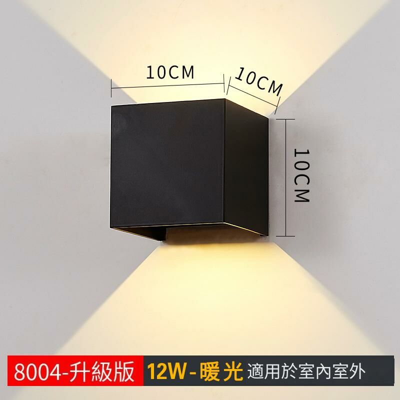 Hot recommended minimalist wall light wall light (8004-small four-page adjustable upgraded version-black model)