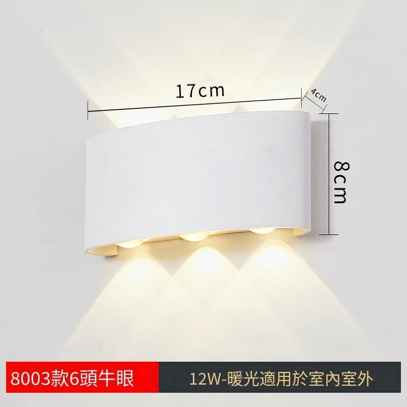 Hot recommended minimalist wall lamp wall lamp (8003-6 bull's eye lamp-white model)
