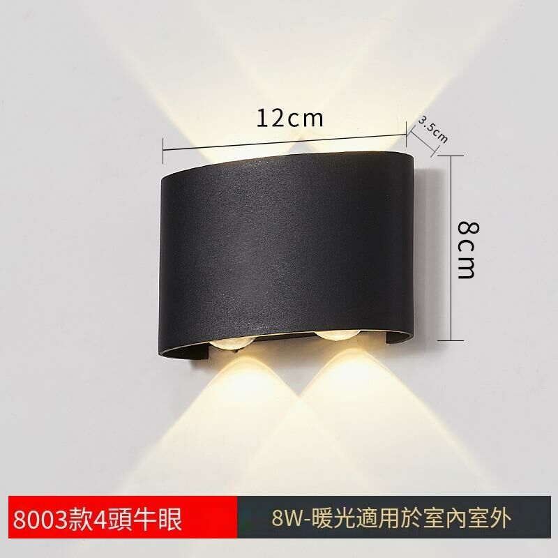 Hot recommendation minimalist wall lamp wall lamp (8003-4 Bull's Eye Lamp-Black Model)