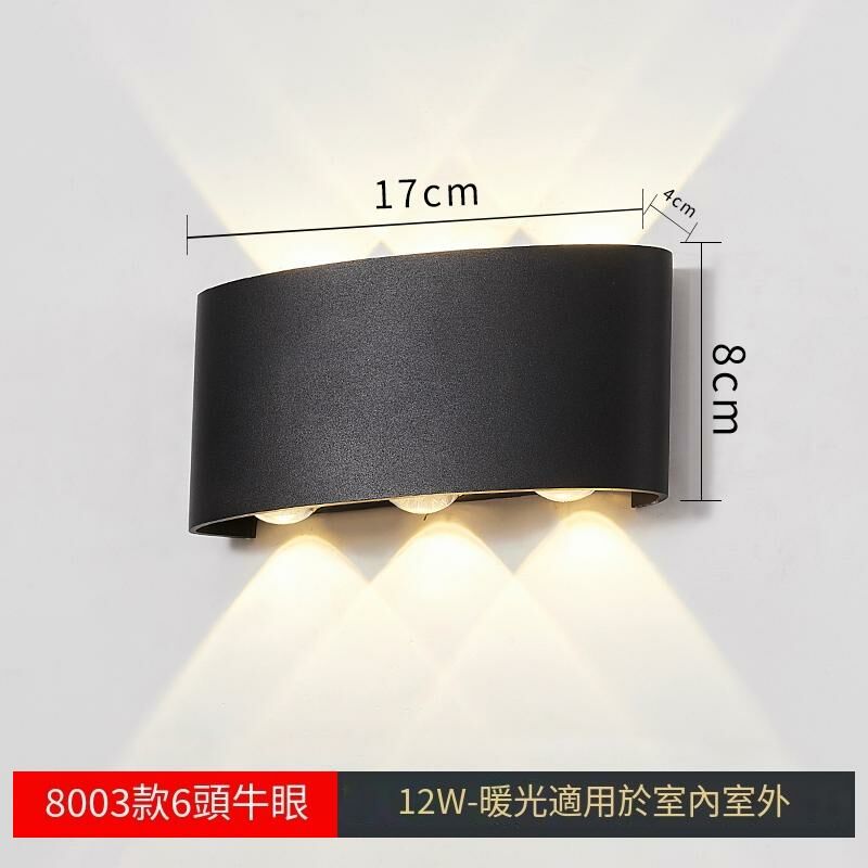 Hot recommended minimalist wall lamp wall lamp (8003-6 Bull's Eye Lamp-Black Model)