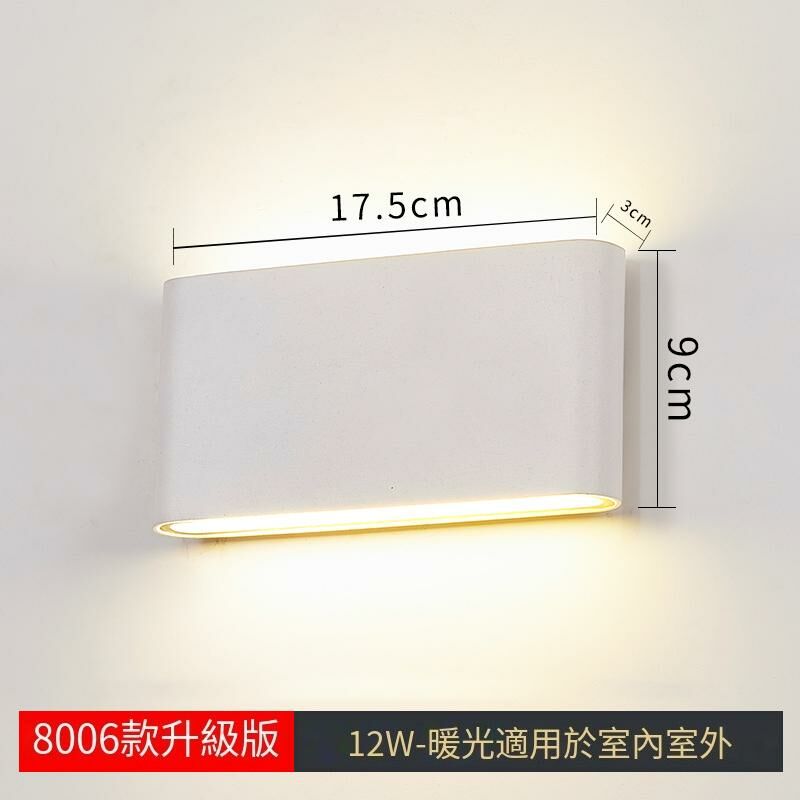 Hot recommended minimalist wall lamp (8006-large power bank (connected to electricity)-white model)