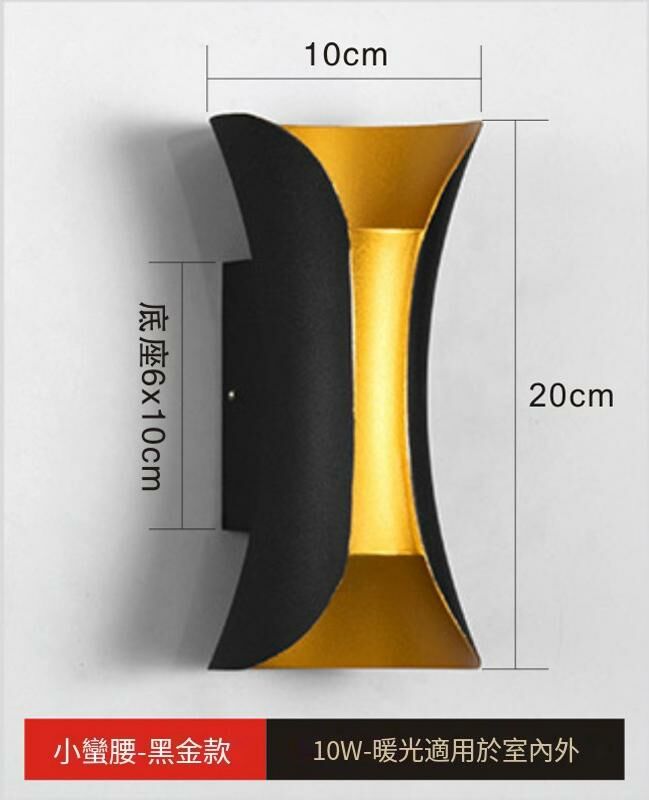 Hot recommendation minimalist wall lamp wall lamp (black gold waist model)
