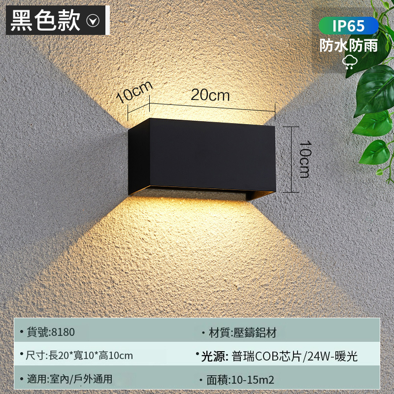 Hot recommended minimalist wall lamp wall lamp (8180-horizontal double four pages (electrical)-black model)