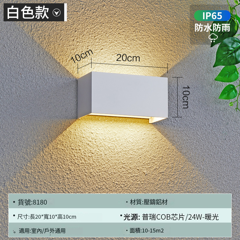 Hot recommended minimalist wall lamp wall lamp (8180-horizontal double four pages (electrical)-white style)