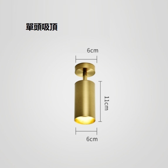 熱推北歐創意蹬（單頭吸頂式暖光）