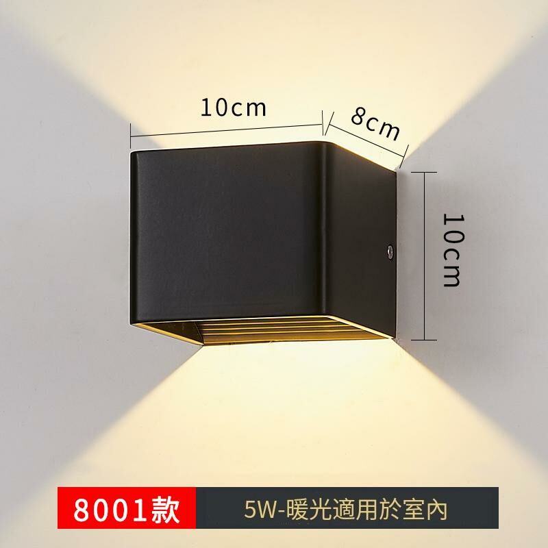 Hot recommended minimalist wall lamp wall lamp (8001-indoor non-dimmable-black model)