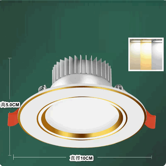 熱推LED天花射燈嵌入式開孔（白金4W三色【豪華全鋁】孔6.5-8.5cm）