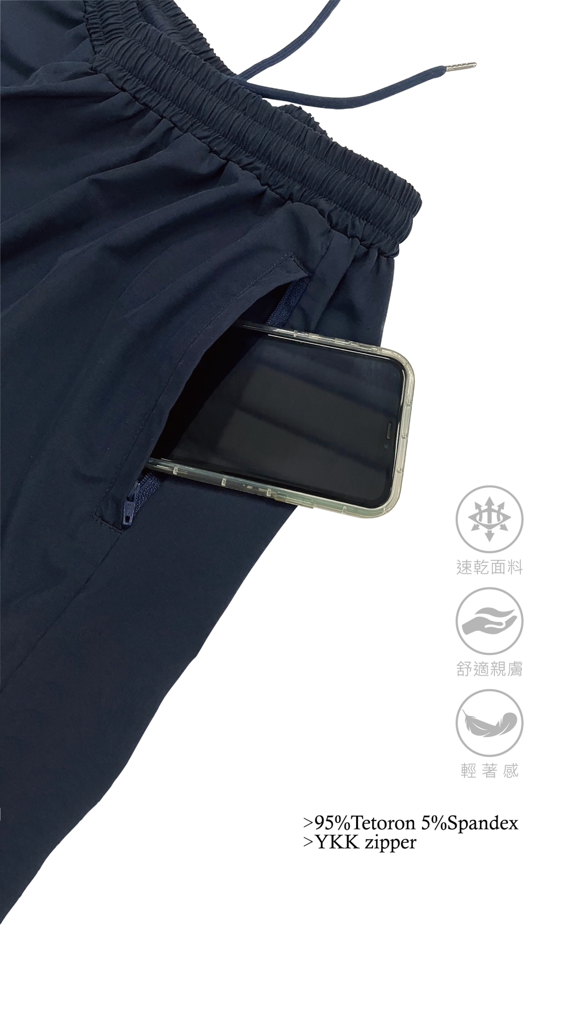 {JP464} AeroFlex Performance Shorts 短褲