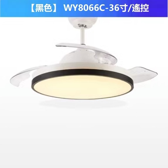 熱賣現代簡約風扇燈（D款 36寸變光 遙控）