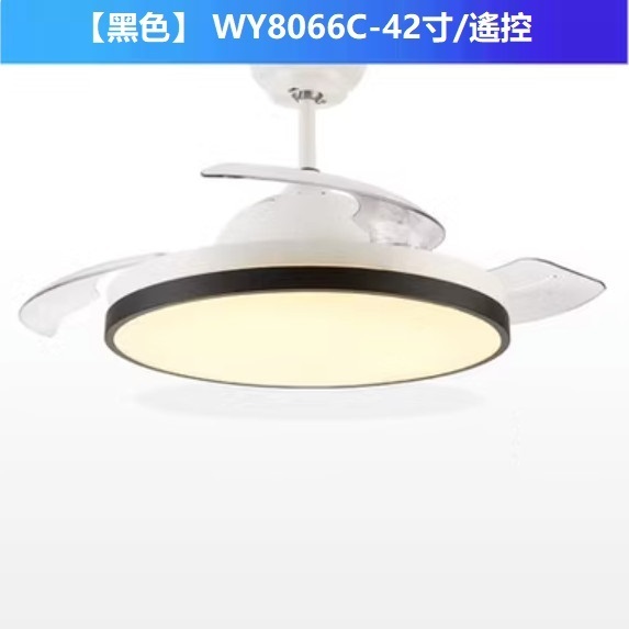 熱賣現代簡約風扇燈（D款 42寸變光 遙控）
