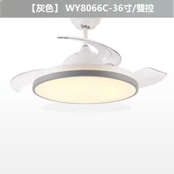 熱賣現代簡約風扇燈（E款 36寸變光 雙控）