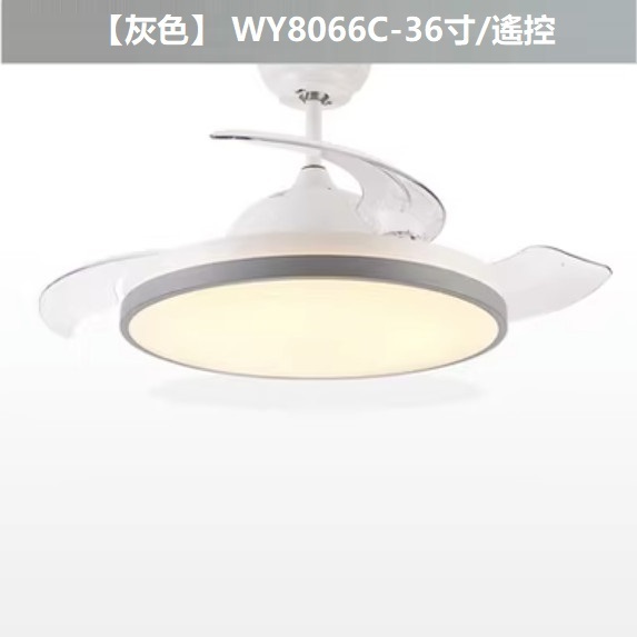 熱賣現代簡約風扇燈（E款 36寸變光 遙控）