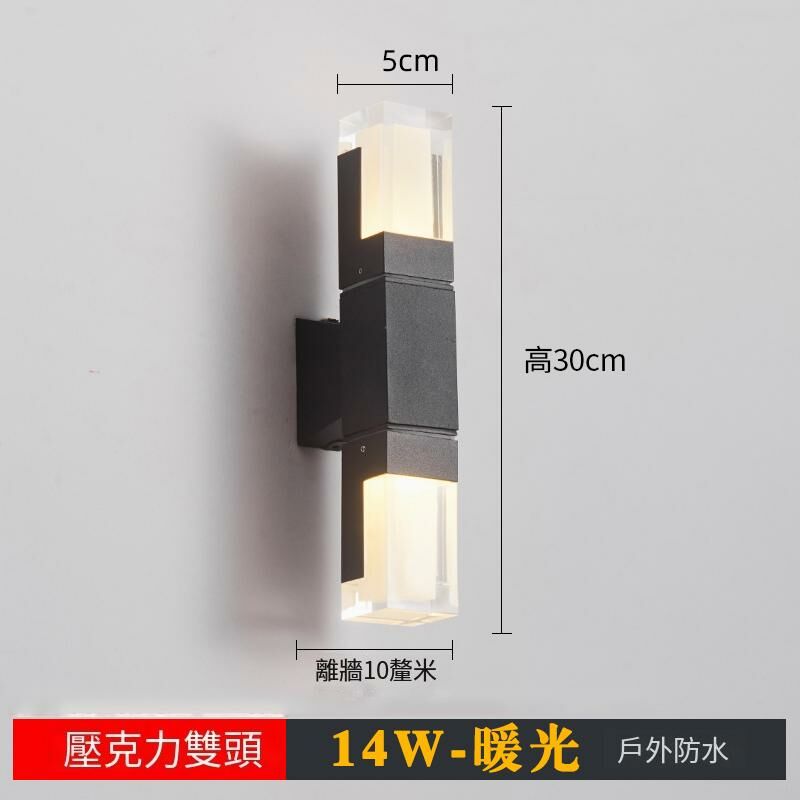 New minimalist wall lamp wall lamp (acrylic double head)
