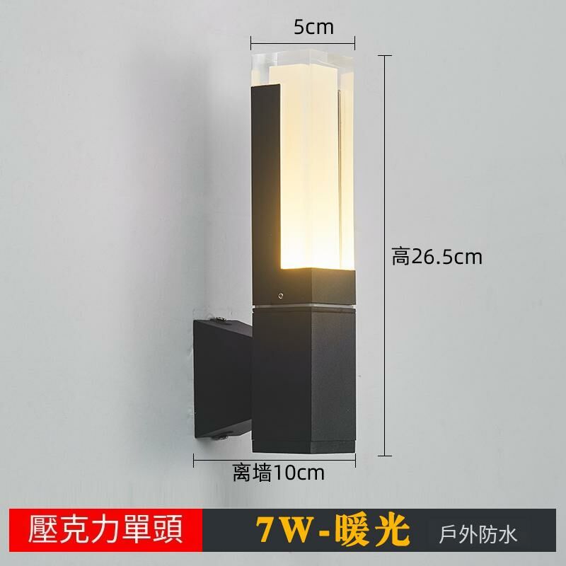 New minimalist wall lamp wall lamp (acrylic single head)