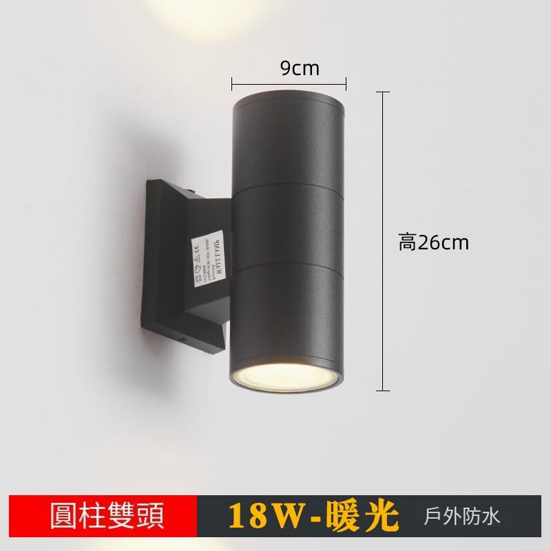 New minimalist wall lamp wall lamp (cylindrical double head 26cm high)
