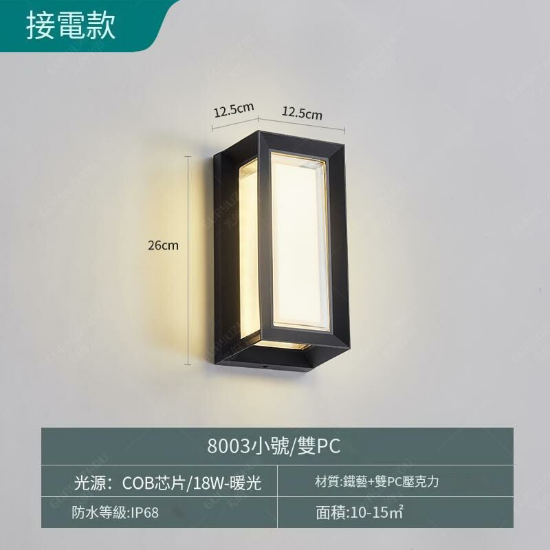 New minimalist wall lamp wall lamp (frame small size [upgraded dual PC] warm light-18W)