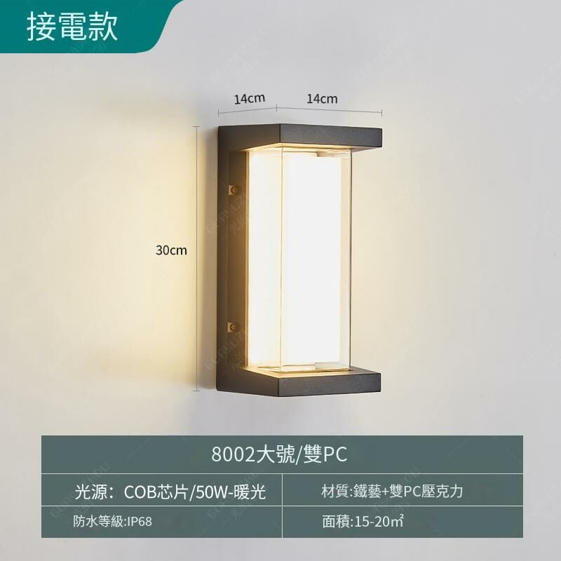 New minimalist wall lamp wall lamp (I-shaped large [upgraded dual PC] warm light-50W)