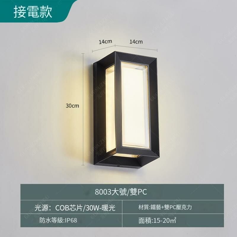 New minimalist wall lamp wall lamp (bar frame large size [upgraded dual PC] warm light-30W)