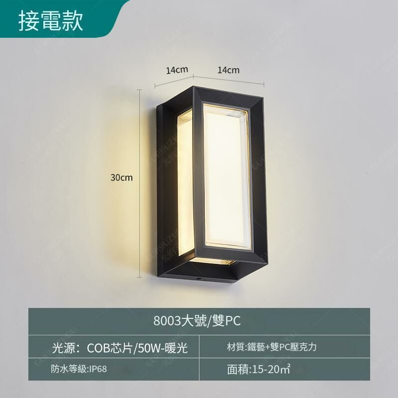 New minimalist wall lamp wall lamp (bar frame large size [upgraded dual PC] warm light-50W)