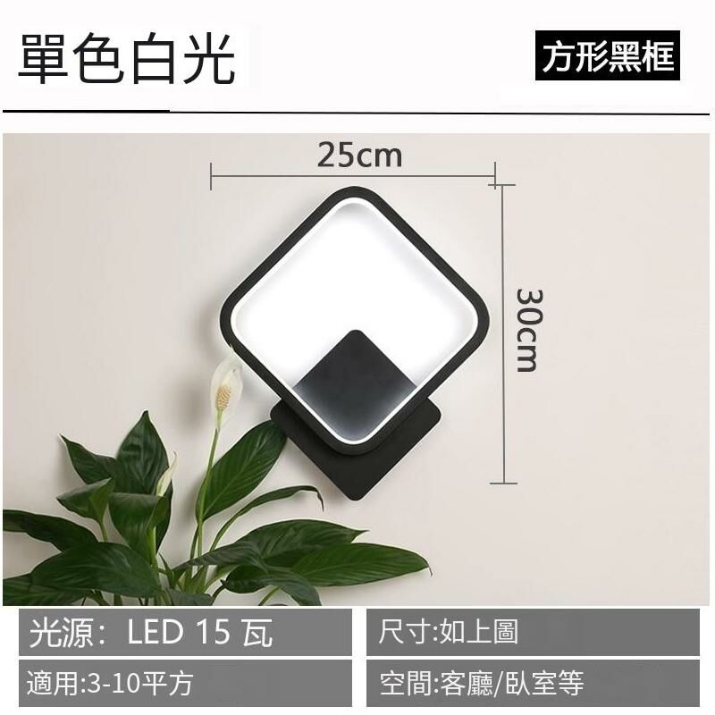 New minimalist wall lamp wall lamp (square black (white light) circle wall lamp)