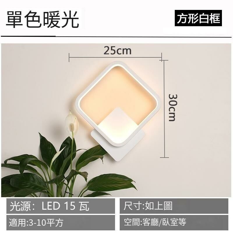 New minimalist wall light wall light (square white (warm light) circle wall light)
