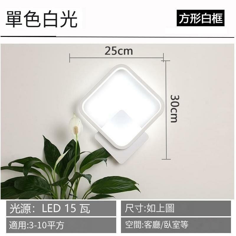 New minimalist wall light wall light (square white (white light) circle wall light)
