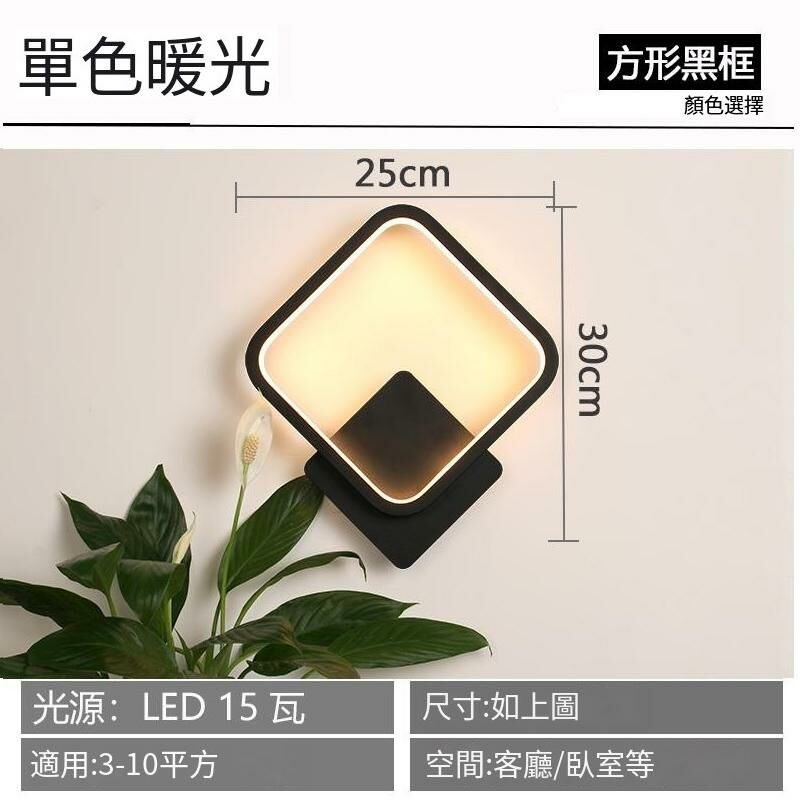 New minimalist wall light wall light (square black (warm light) circle wall light)